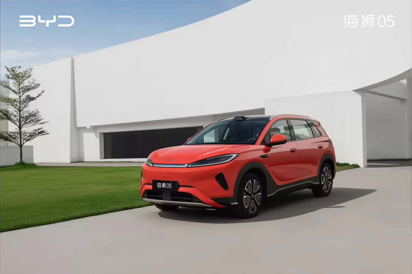 2026 BYD Sealion 05 EV 520 Smart Drive SUV New Car gallery