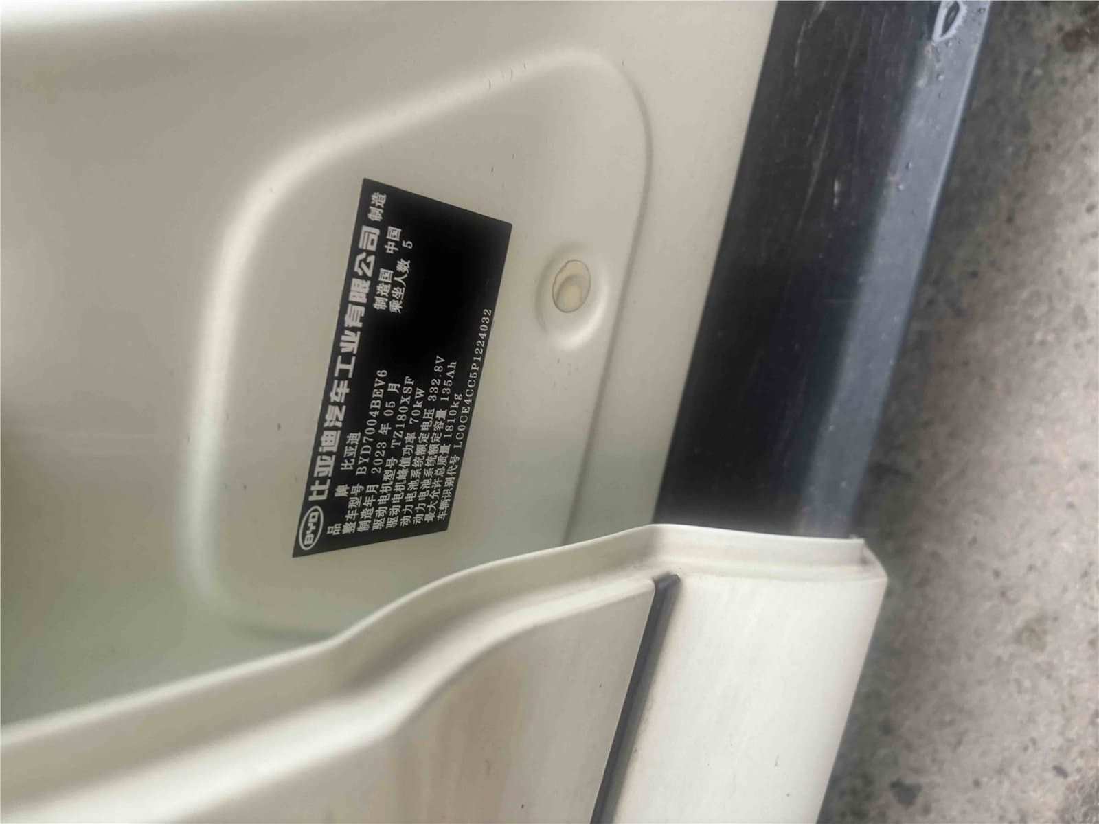2023 BYD Dolphin 420km Used Car gallery