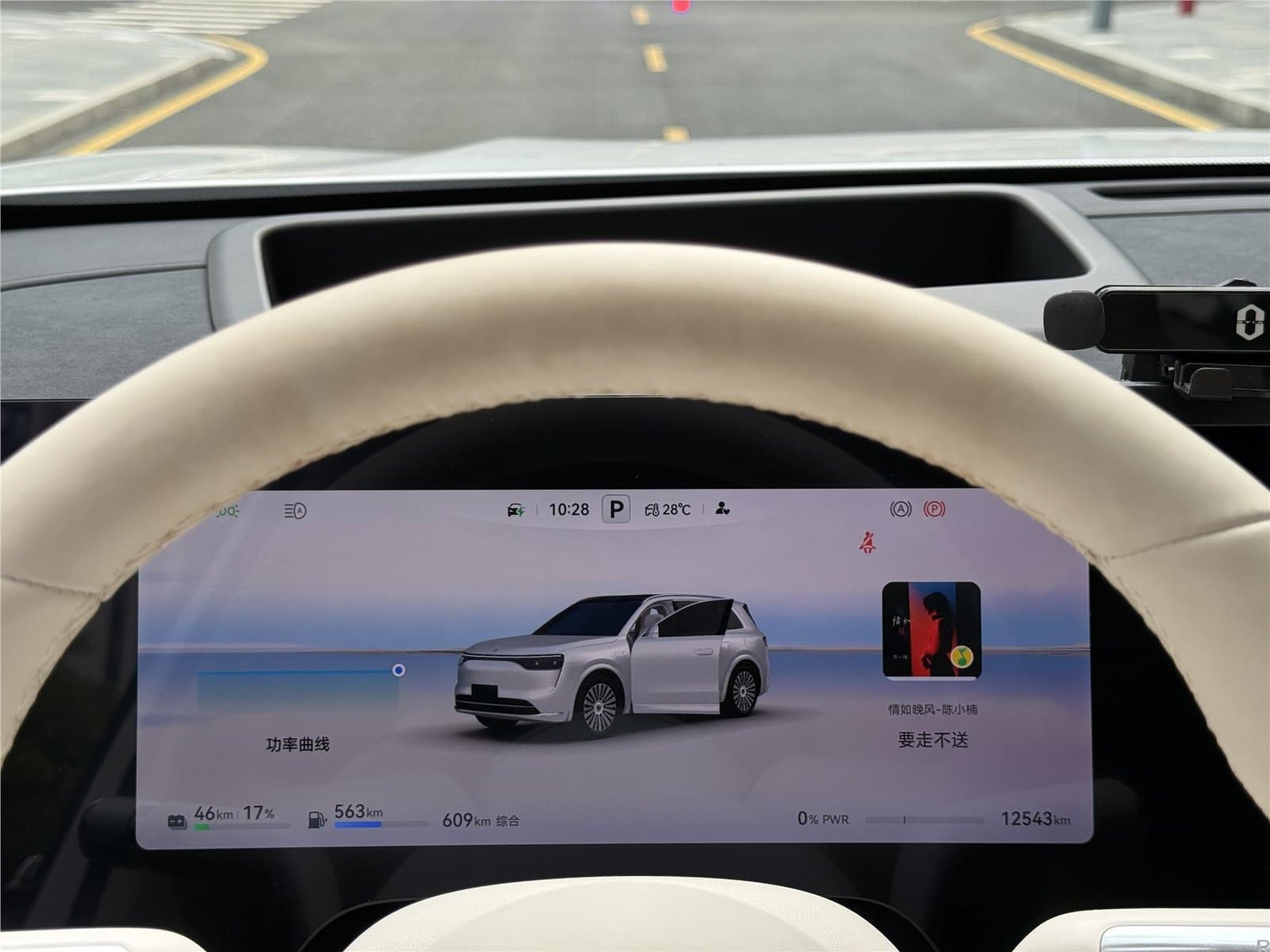 2025 Harmony Intelligent Mobility Alliance AITO M8 Max+ 53.4kWh 5 Used Car gallery