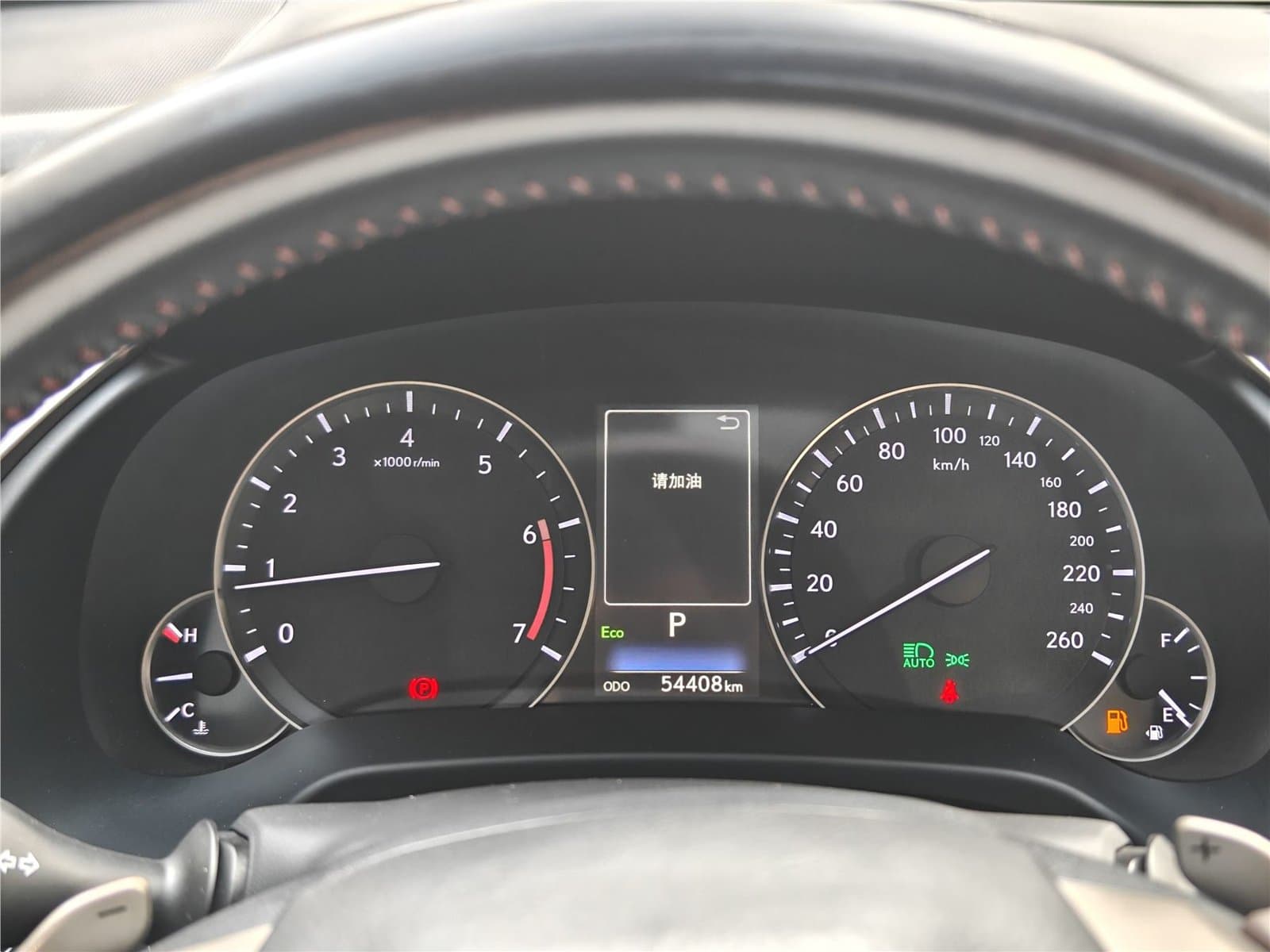 2020 Lexus RX Facelift 300 4WD Used Car gallery