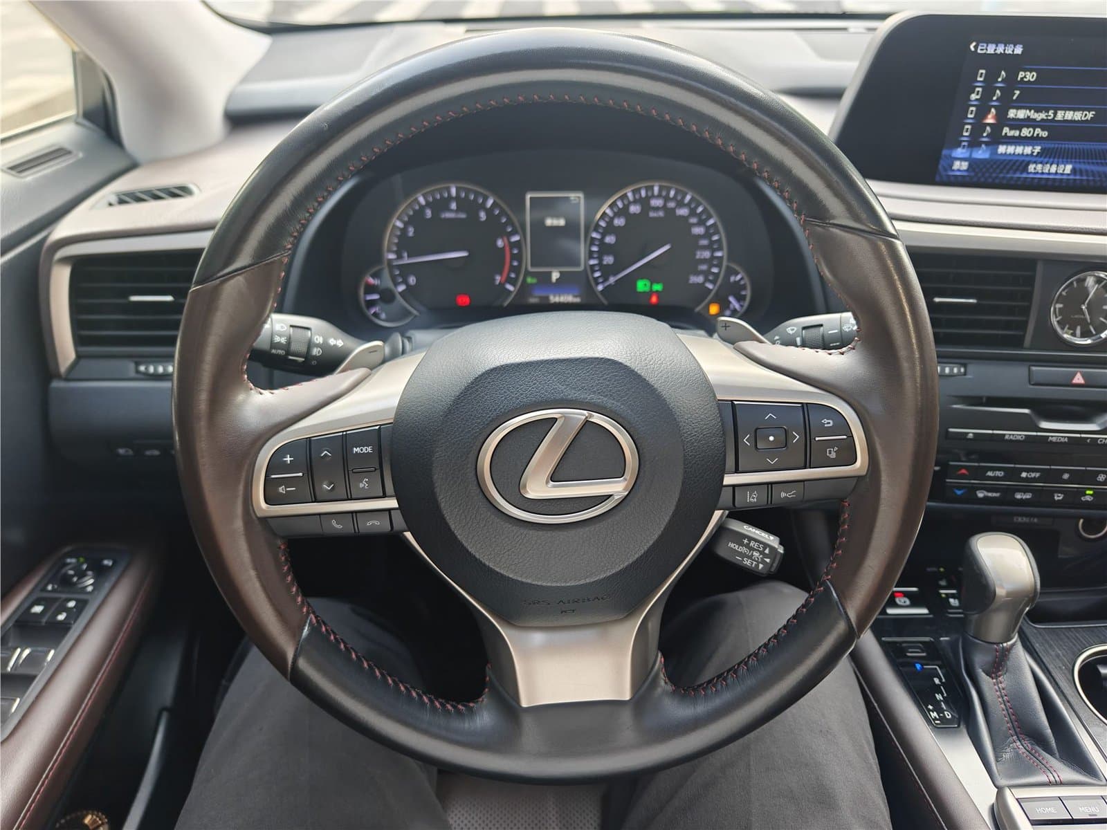 2020 Lexus RX Facelift 300 4WD Used Car gallery