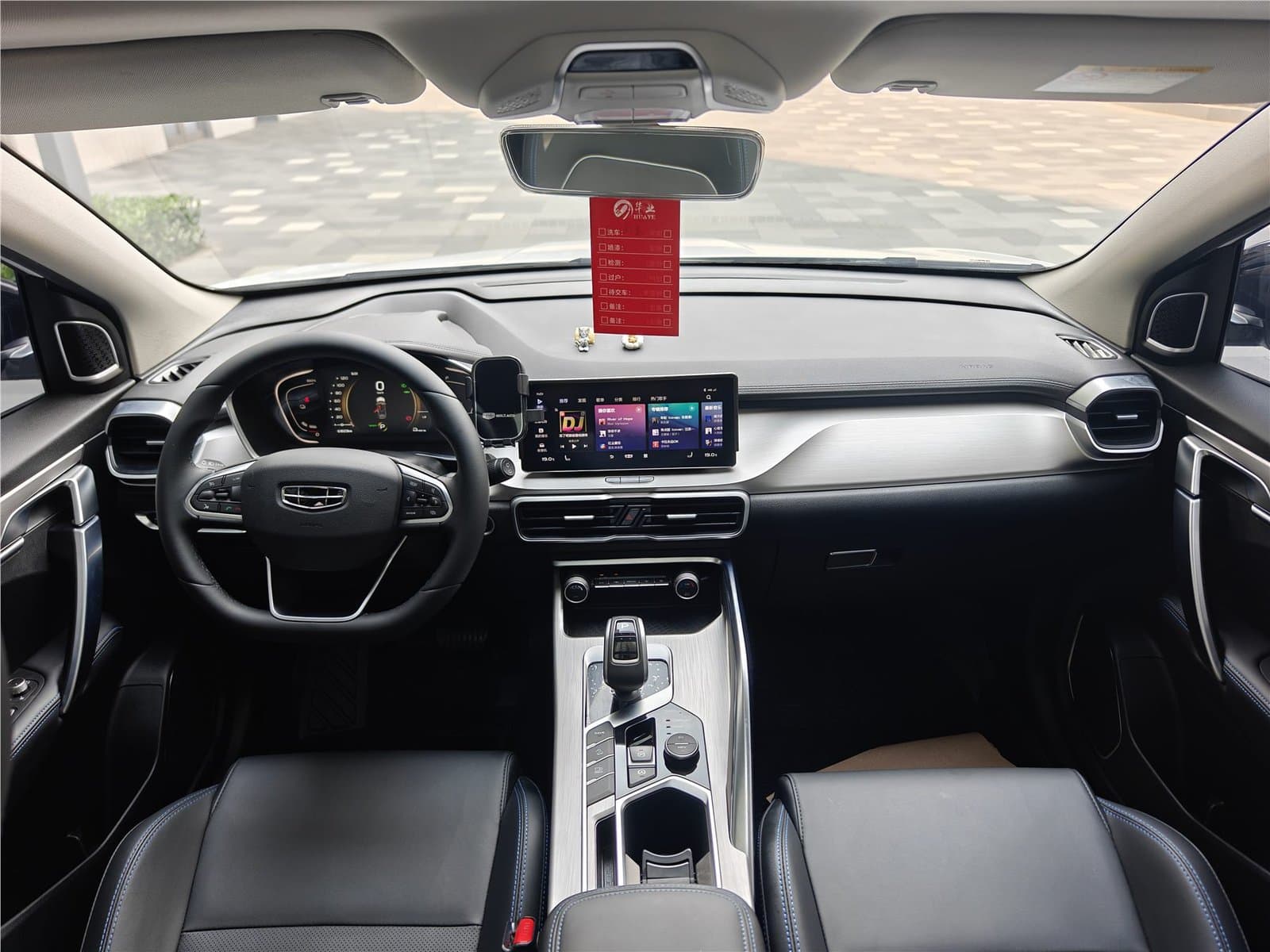 2020 Geely Coolray PHEV 1.5T ePro Super Used Car gallery