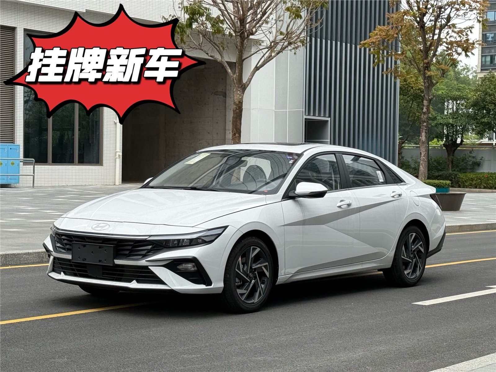 2023 Hyundai Elantra 1.5L CVT GLXElite Edition Used Car