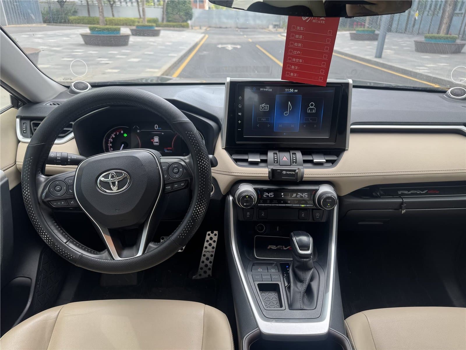 2020 Toyota RAV4 2.0L CVT2WD PLUS Used Car gallery