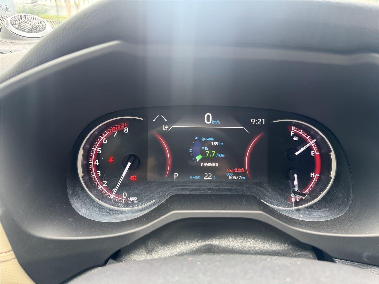 2020 Toyota RAV4 2.0L CVT2WD PLUS Used Car gallery
