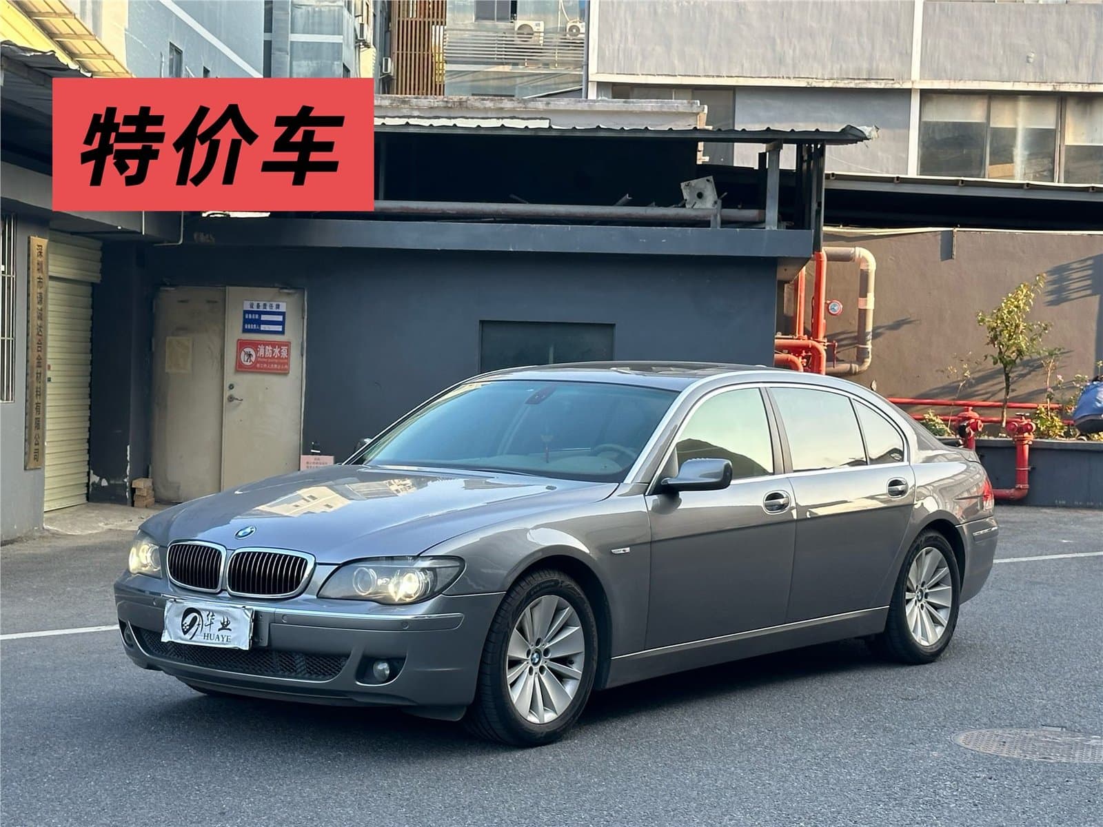 2007 BMW 7 Series 730Li Used Car