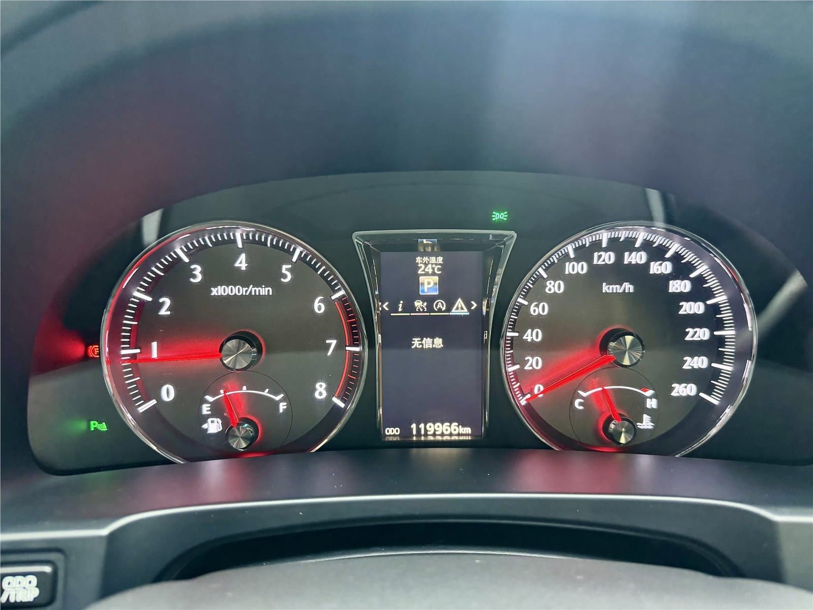 2015 Toyota Crown 2.0T Used Car gallery