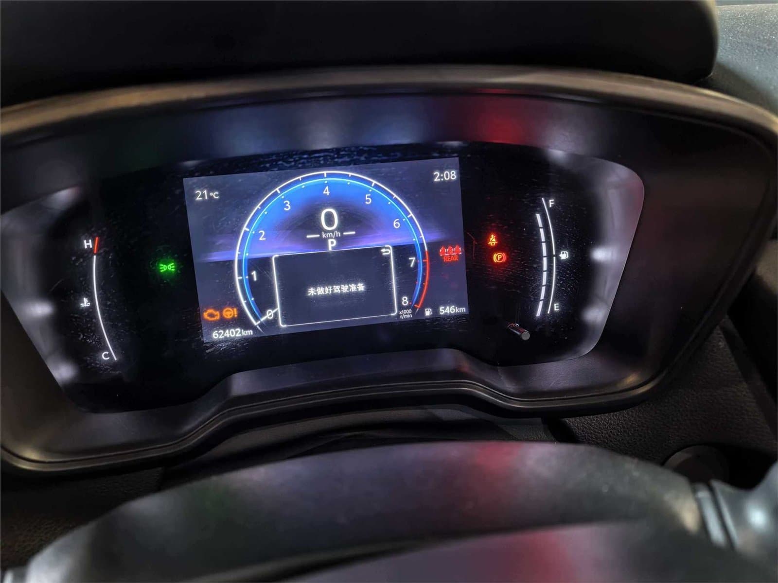 2024 Toyota Frontlander 2.0L CVT Elite Edition Used Car gallery