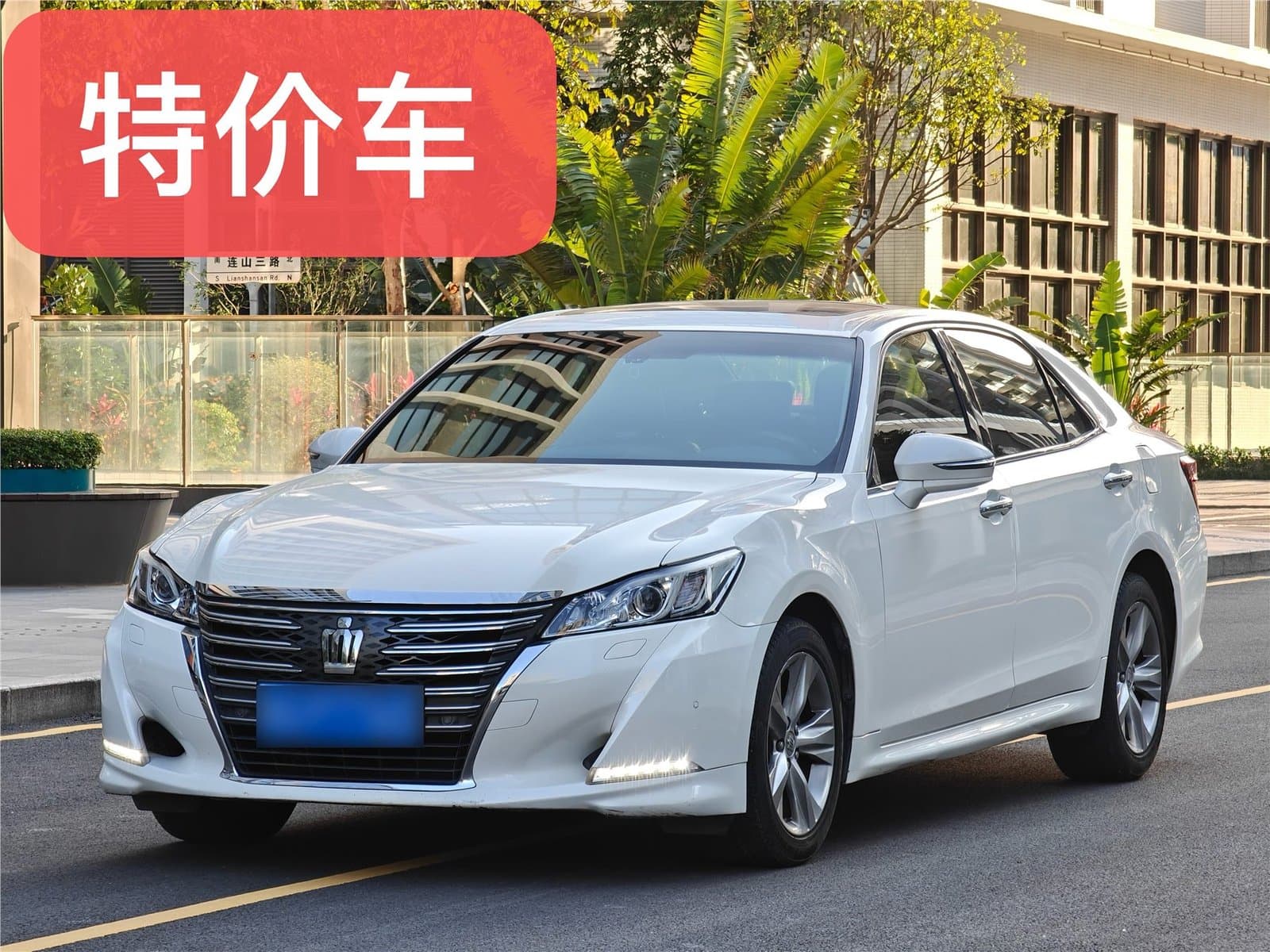 2015 Toyota Crown 2.0T Used Car