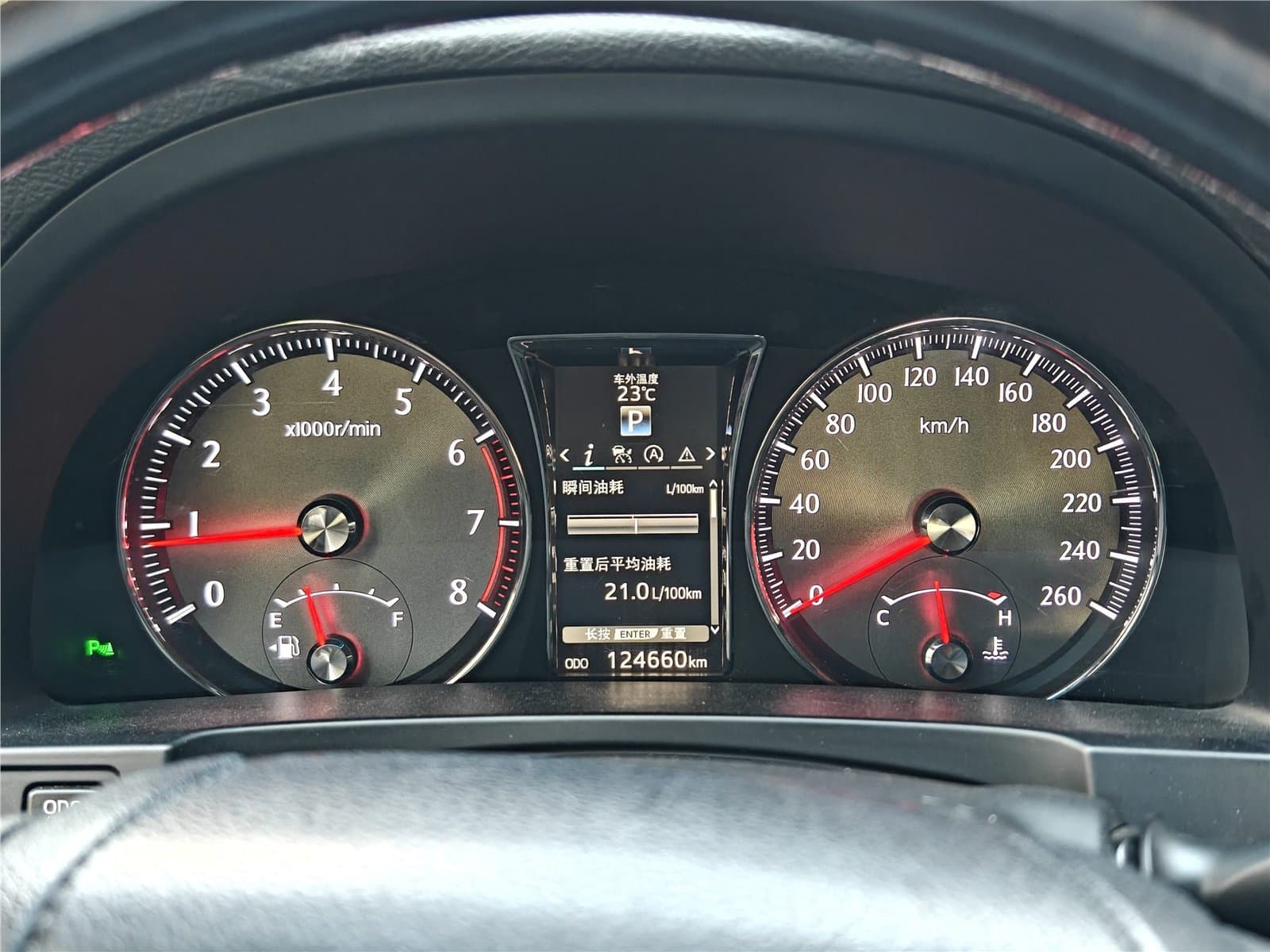 2015 Toyota Crown 2.0T Used Car gallery
