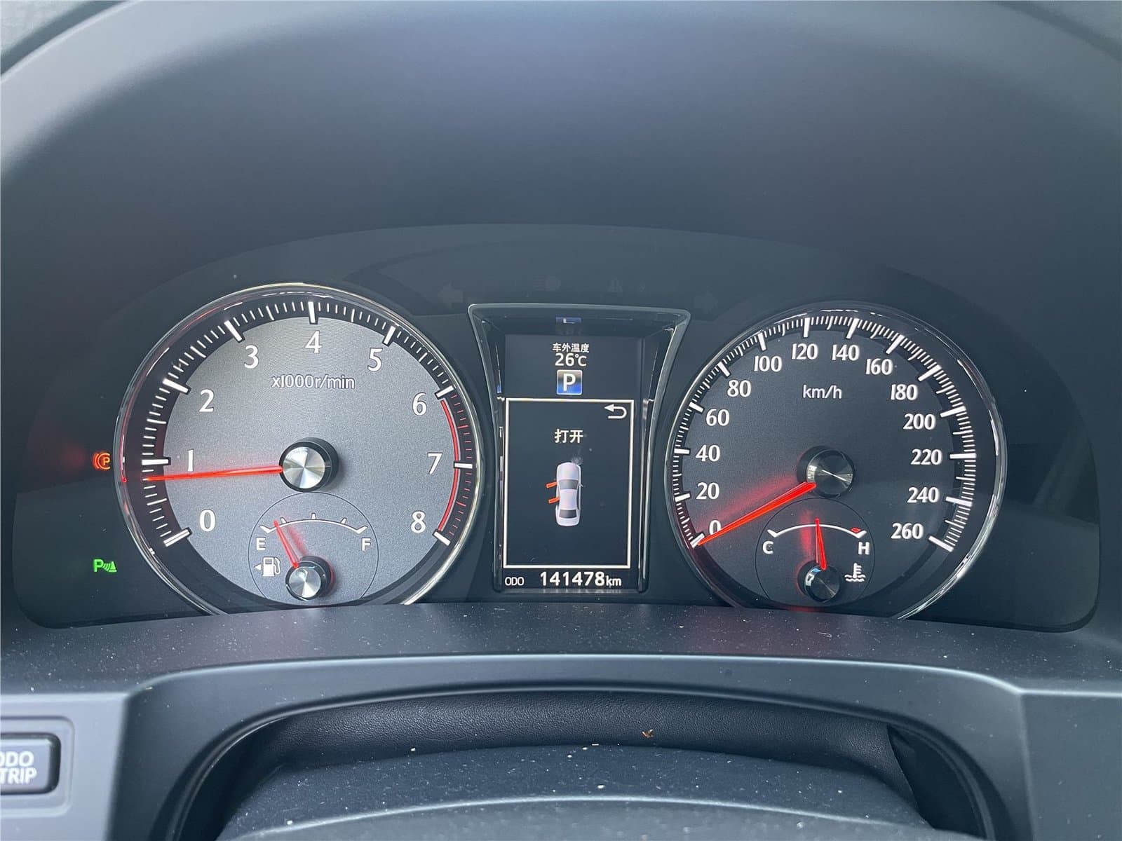 2015 Toyota Crown 2.0T Used Car gallery