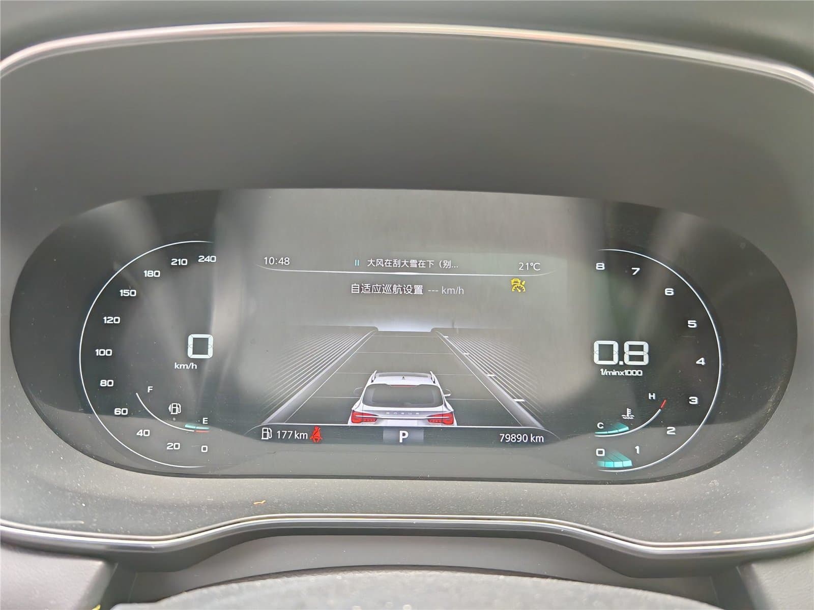 2020 Roewe RX5 PLUS 300TGI Automatic Ali Used Car gallery
