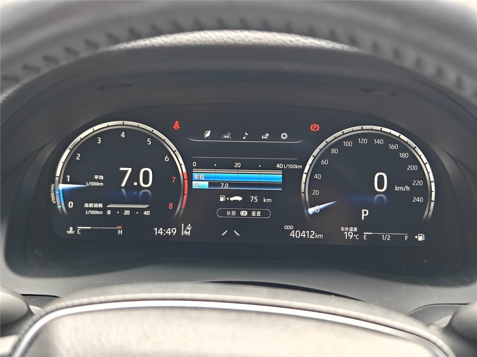 2021 Toyota Camry 2.5G Luxury Edition China VI Used Car gallery
