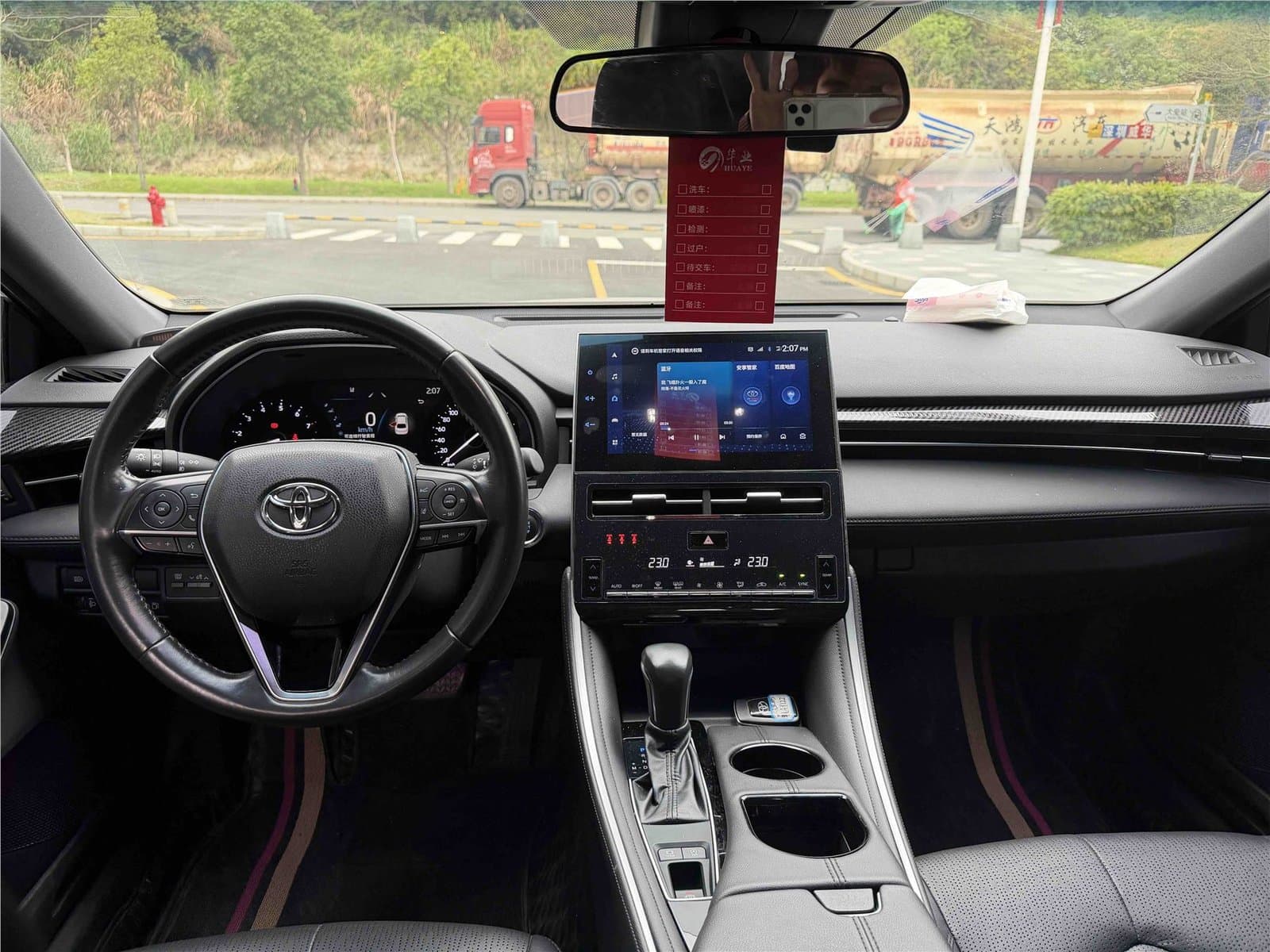 2023 Toyota Avalon 2.0L Luxury Edition Used Car gallery