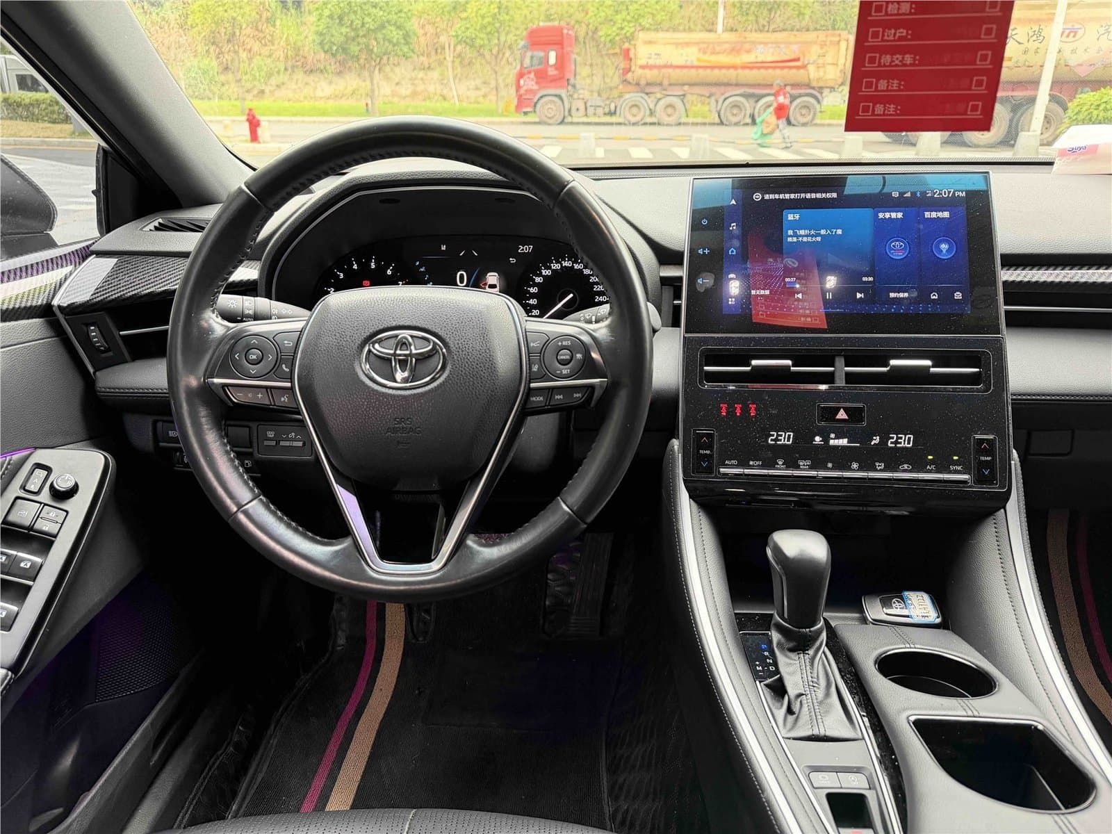 2023 Toyota Avalon 2.0L Luxury Edition Used Car gallery