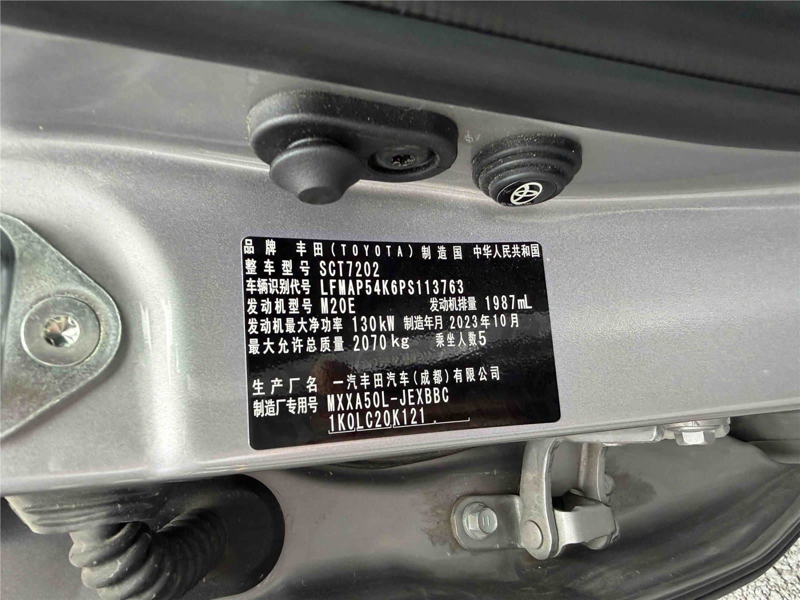 2023 Toyota Avalon 2.0L Luxury Edition Used Car gallery