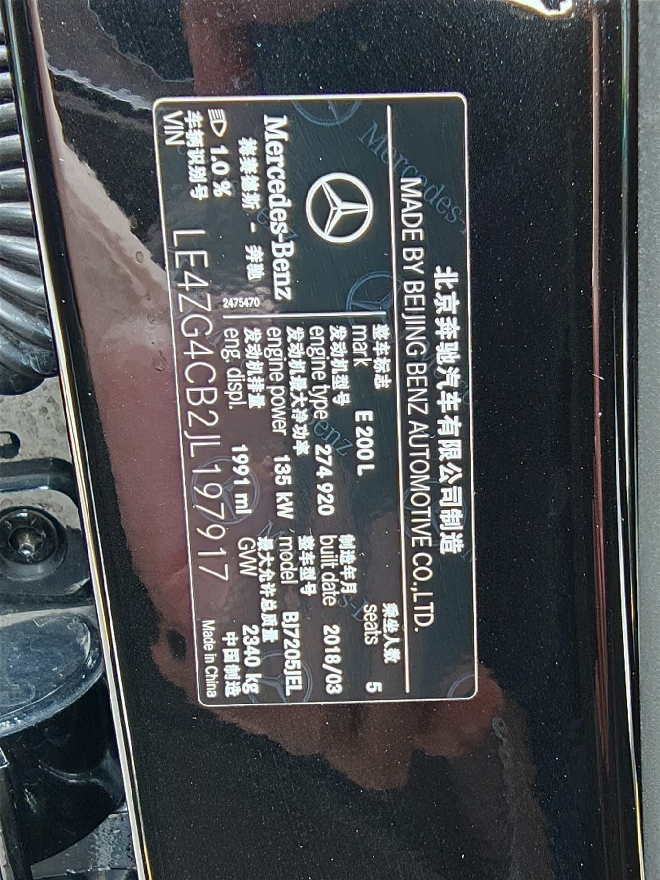 2018 Mercedes-Benz E-Class Facelift E 200 L Used Car gallery