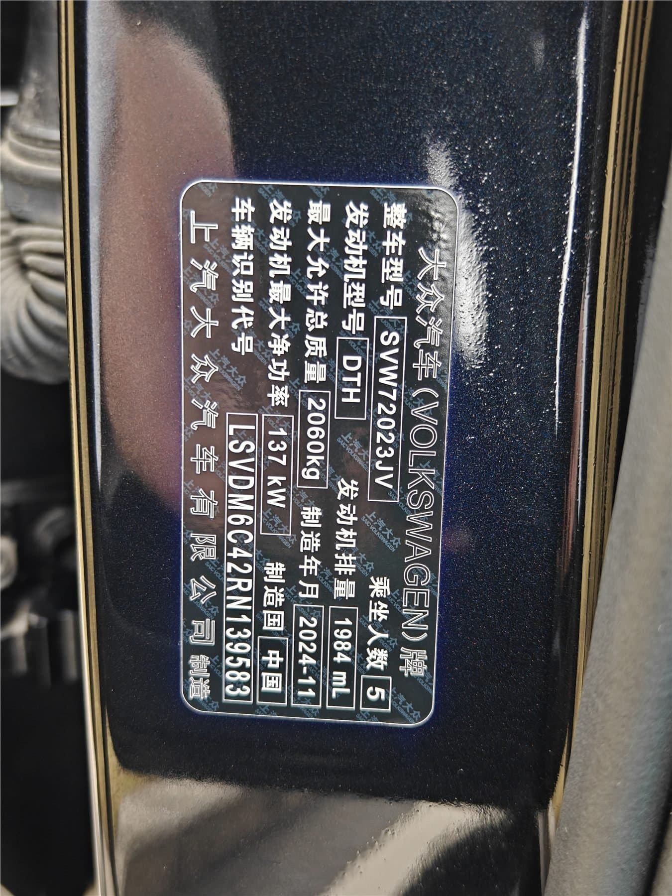 2025 Volkswagen Passat 330TSI Elite Edition Used Car gallery