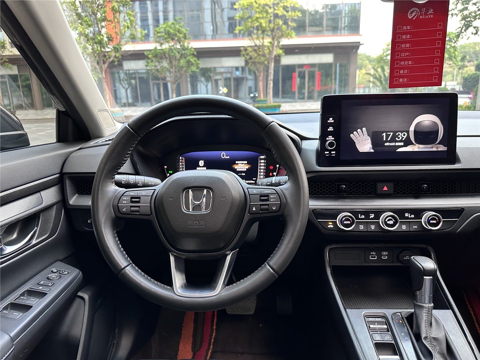 2023 Honda Breeze 240TURBO 2WD Luxury Edition 5 Used Car gallery