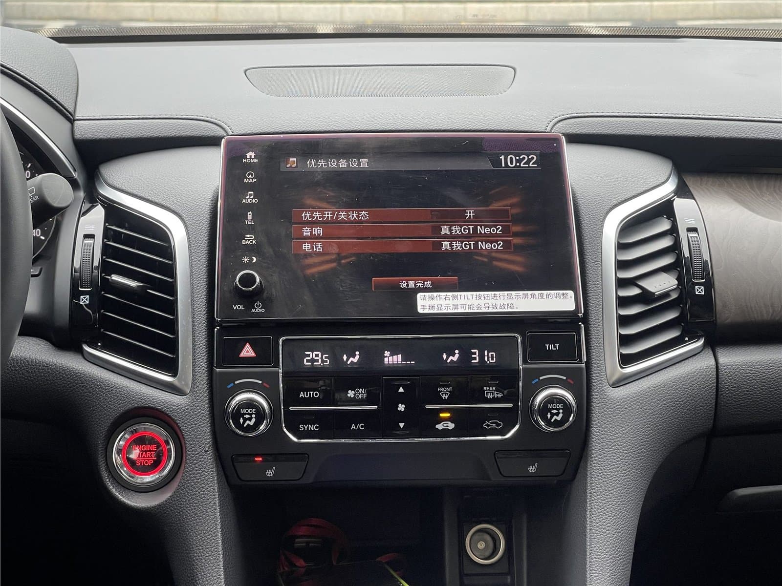 2020 Honda Avancier 370TURBO 4WD Used Car gallery