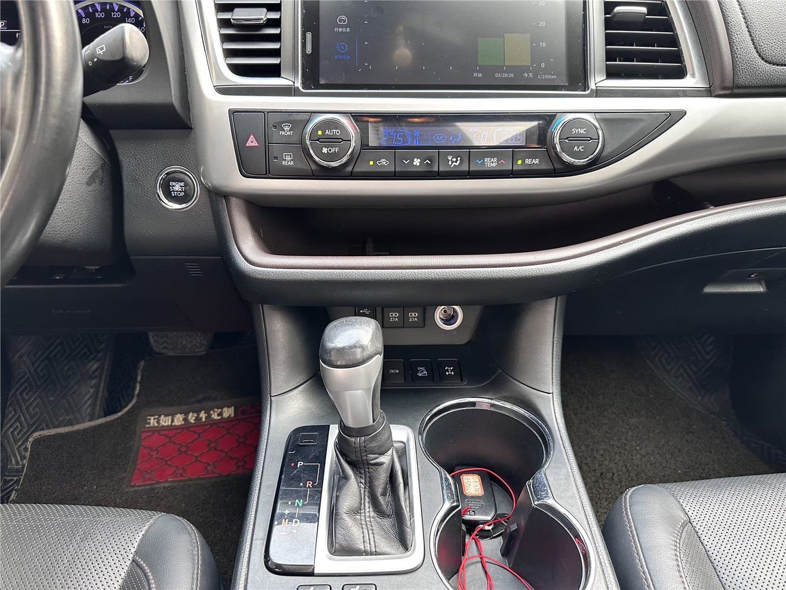 2018 Toyota Highlander 2.0T 4WD Luxury Edition 7 China V Used Car gallery