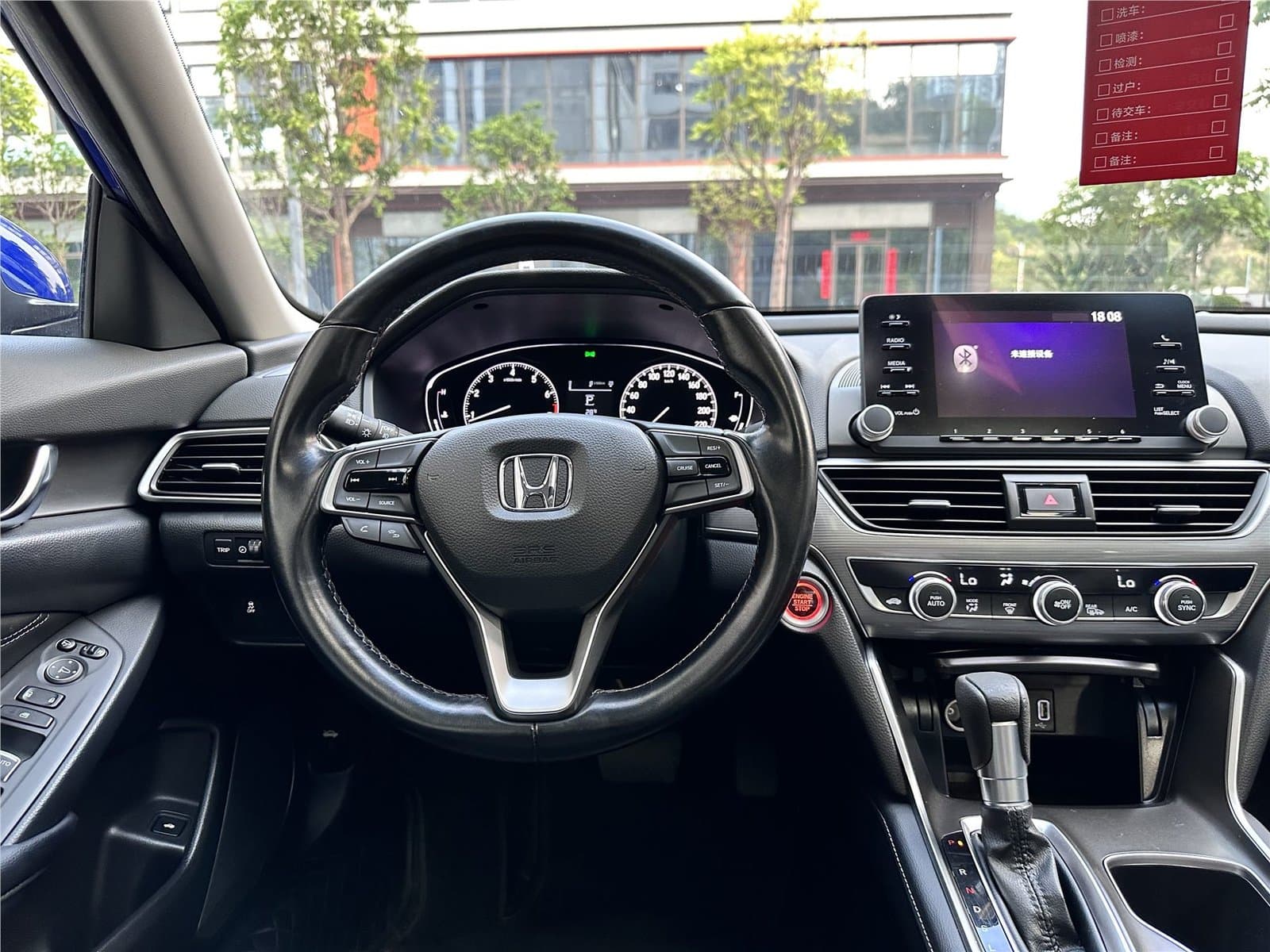 2018 Honda Accord 260TURBO Elite Edition China VI Used Car gallery