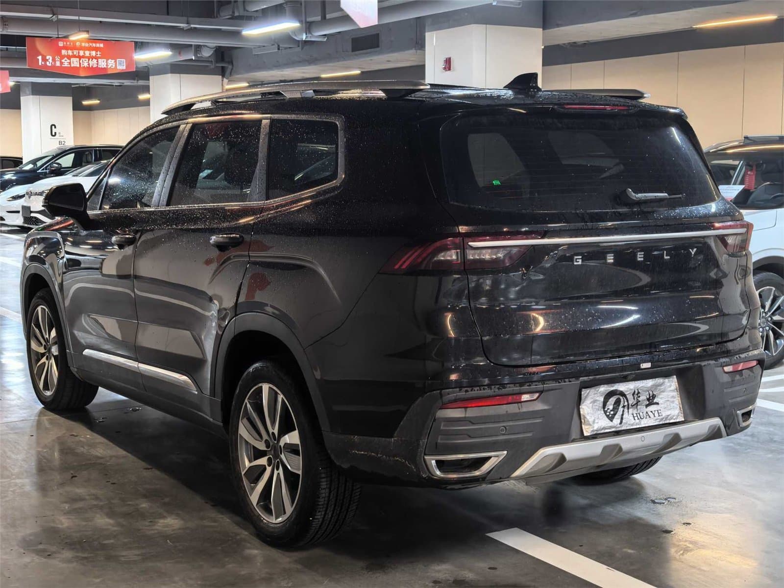 2022 Geely Okavango 1.8TD Automatic 7 Used Car gallery