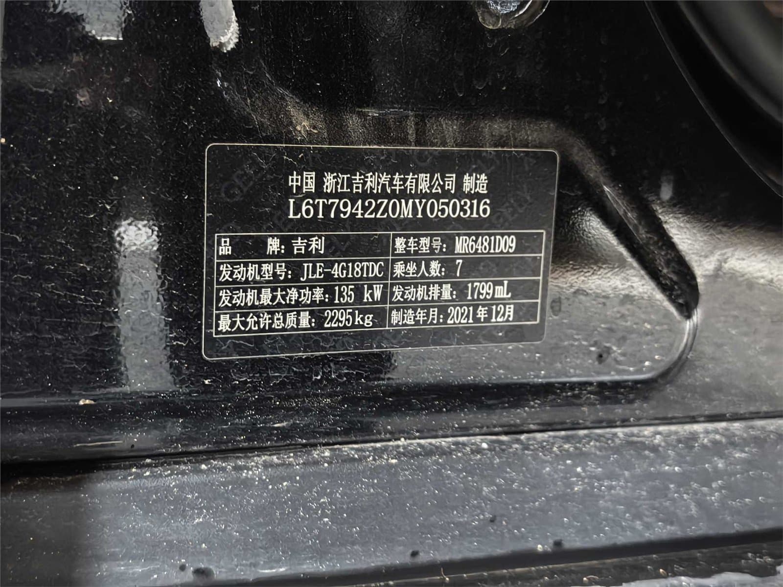 2022 Geely Okavango 1.8TD Automatic 7 Used Car gallery