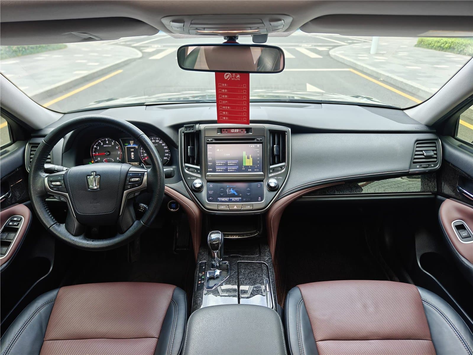 2018 Toyota Crown 2.0T Used Car gallery