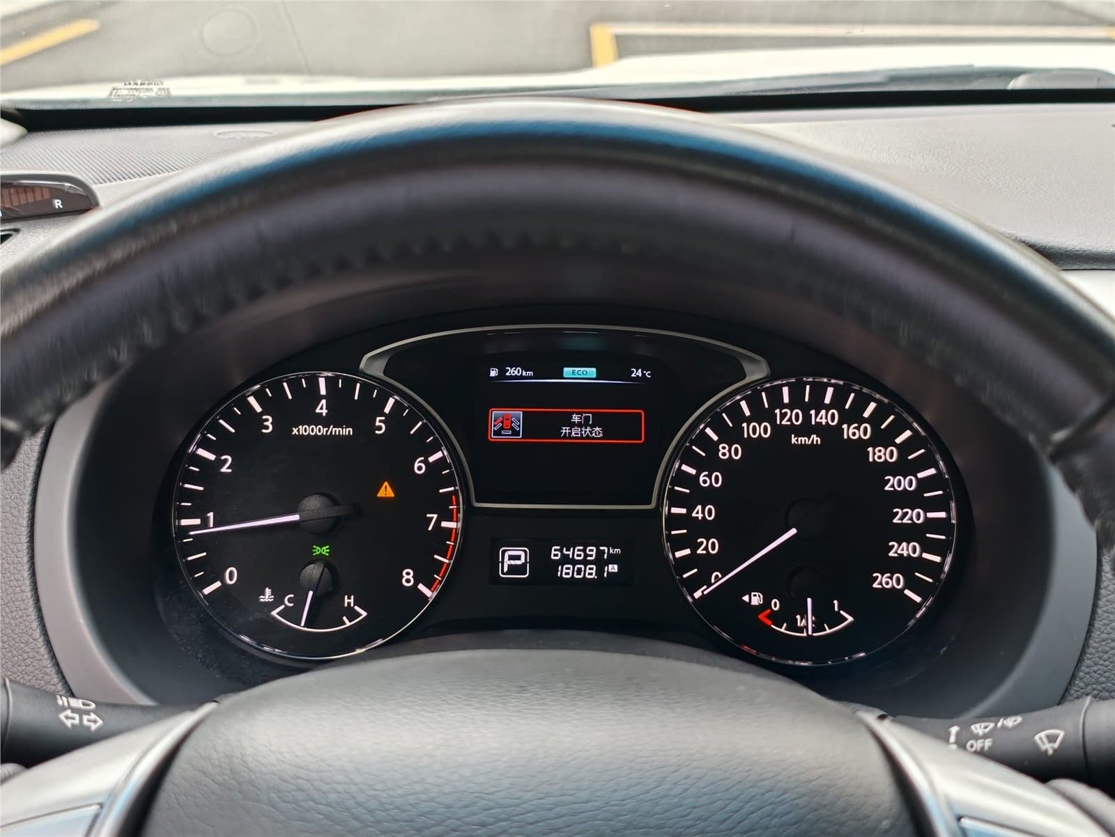 2018 Nissan Teana 2.0L XL Used Car gallery