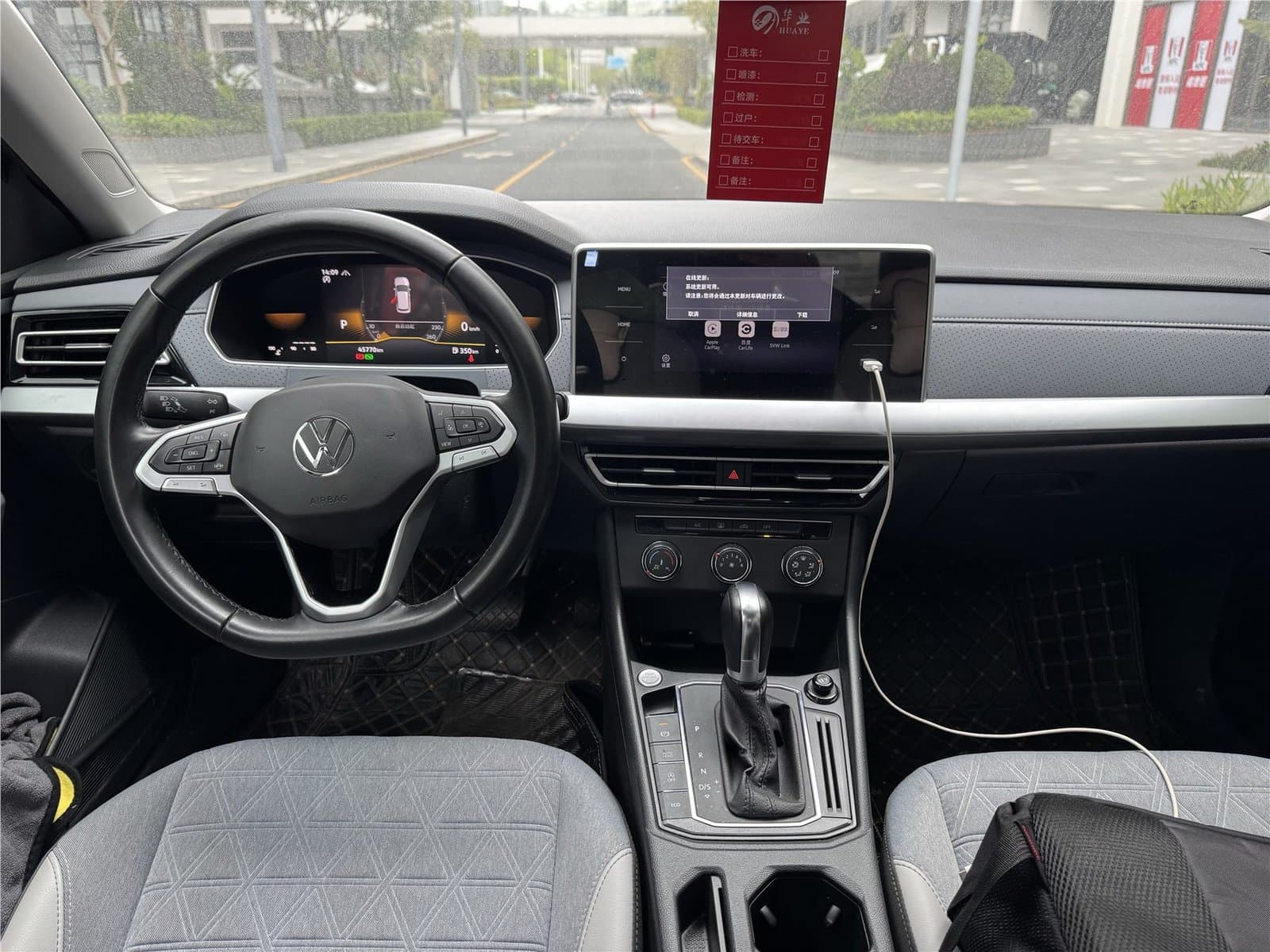 2023 Volkswagen Lavida 280TSI DSG Used Car gallery