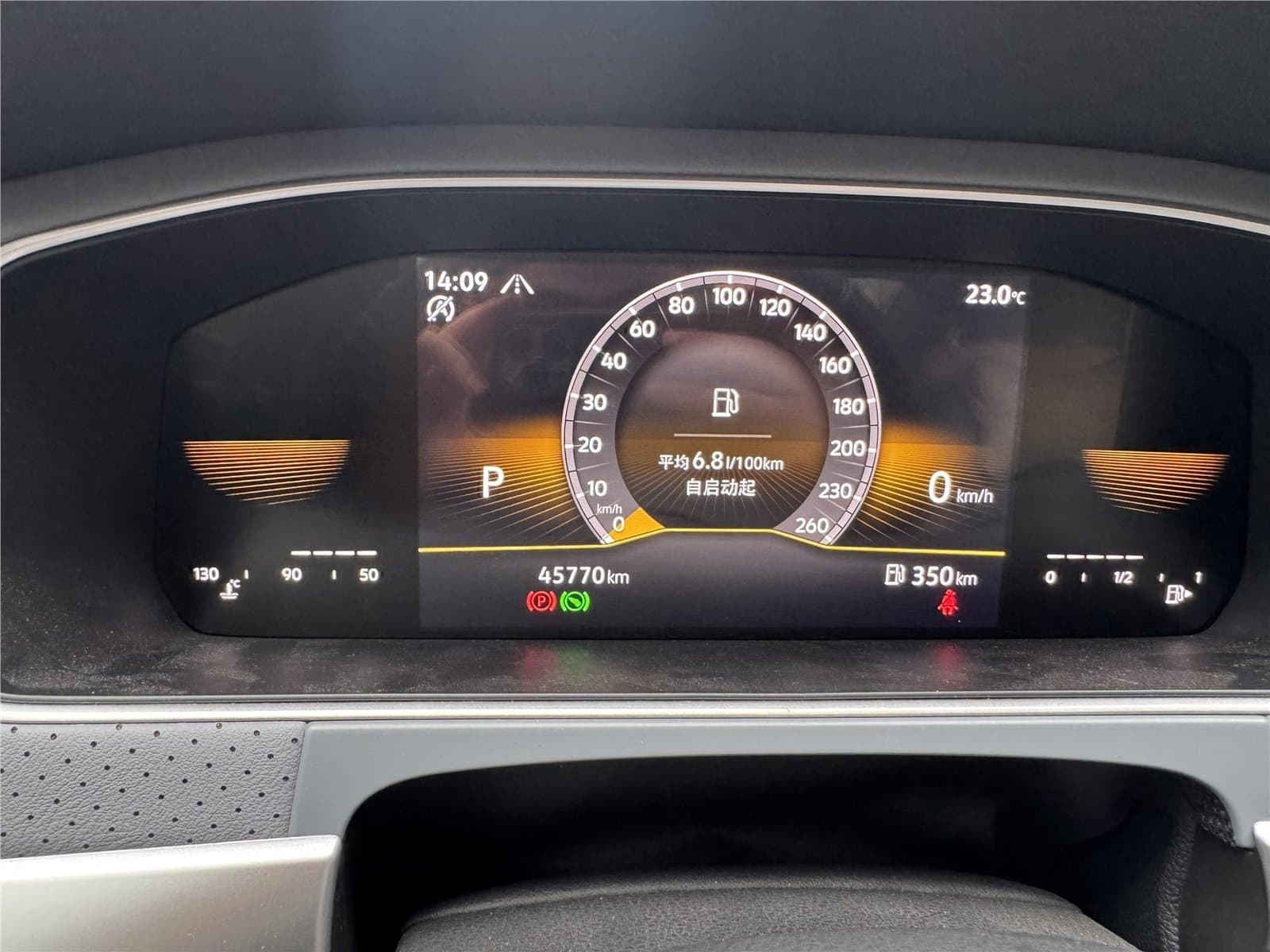 2023 Volkswagen Lavida 280TSI DSG Used Car gallery