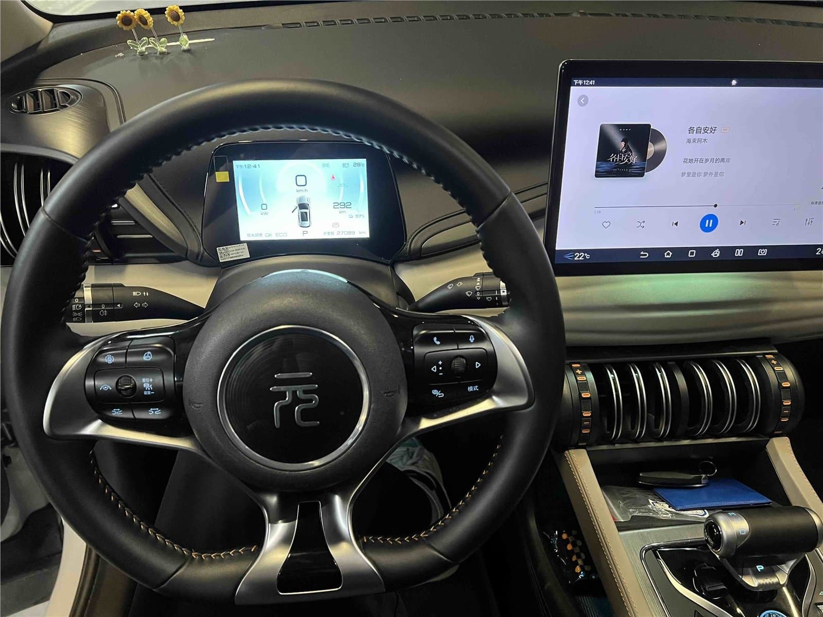 2024 BYD Yuan Plus 510KM Used Car gallery