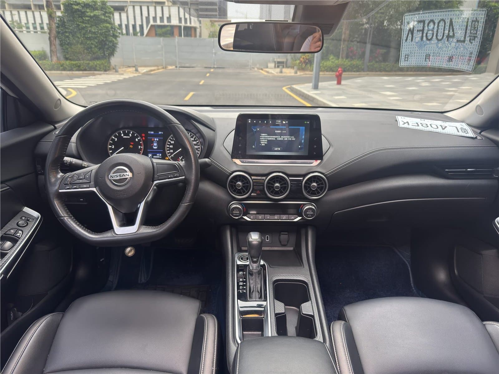 2021 Nissan Sylphy 1.6L XL CVT Enjoyment Edition China VI Used Car gallery