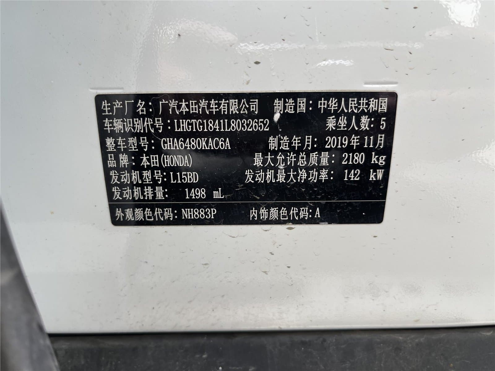 2019 Honda Avancier 240TURBO 2WD Used Car gallery