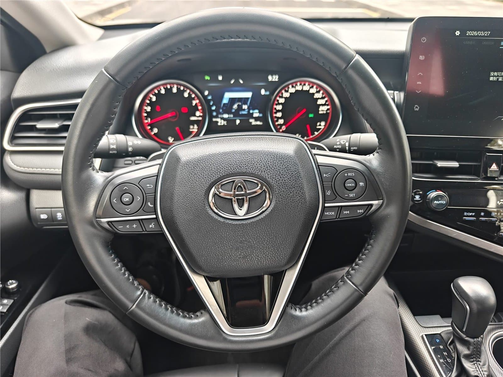 2023 Toyota Camry 2.0S Used Car gallery