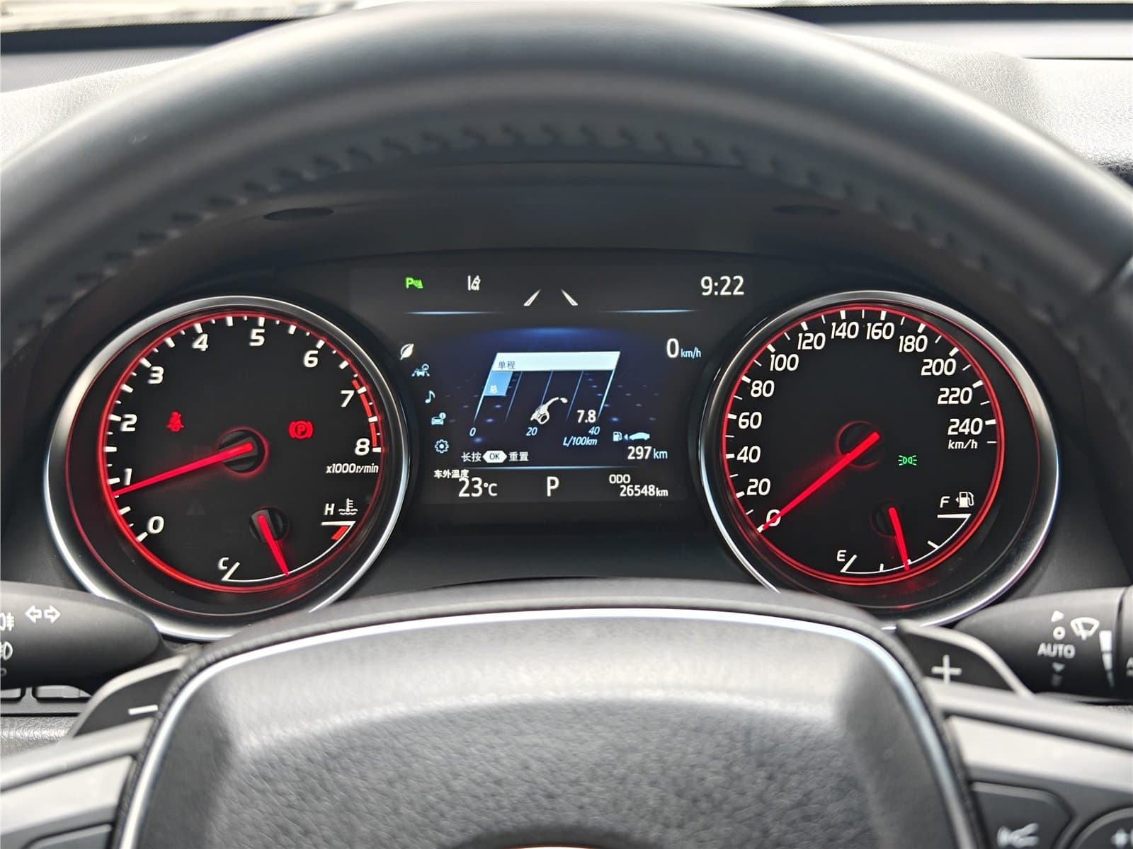 2023 Toyota Camry 2.0S Used Car gallery