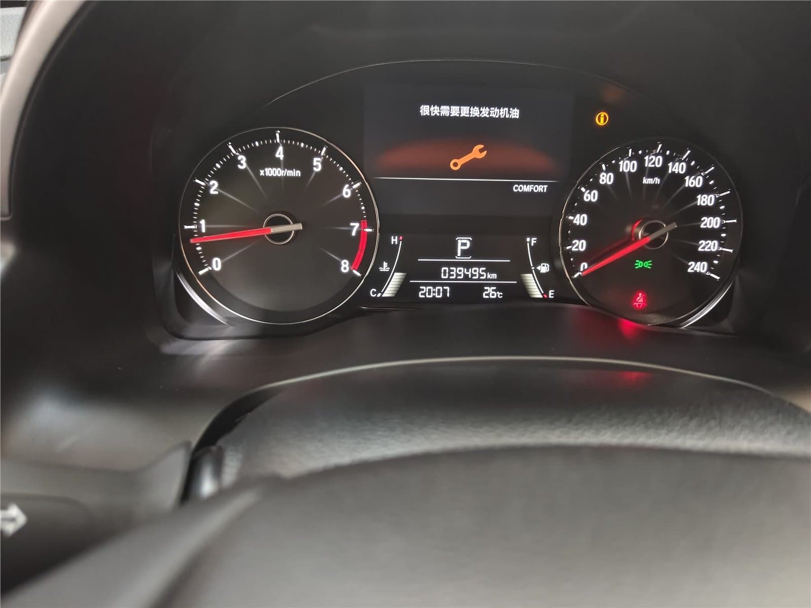 2020 Honda Avancier 370TURBO 4WD Used Car gallery