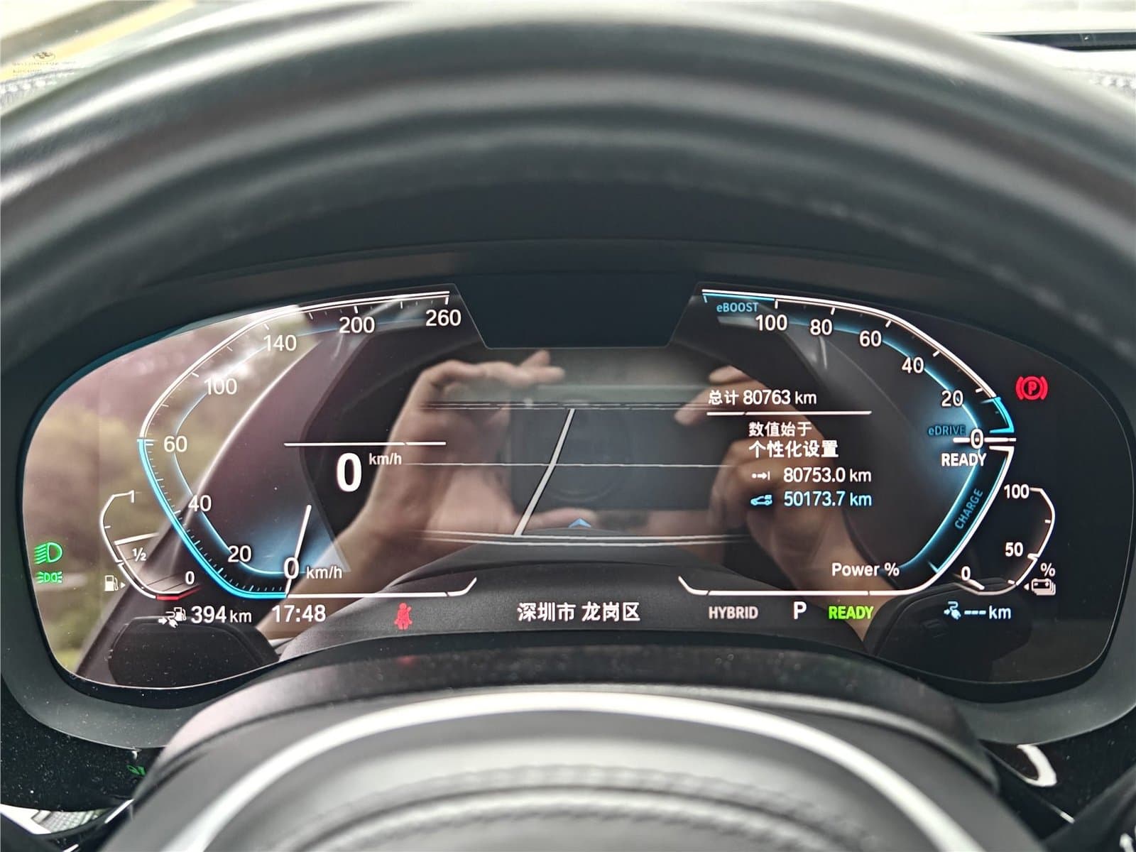 2021 BMW 5 Series PHEV Facelift 535Le M Used Car gallery