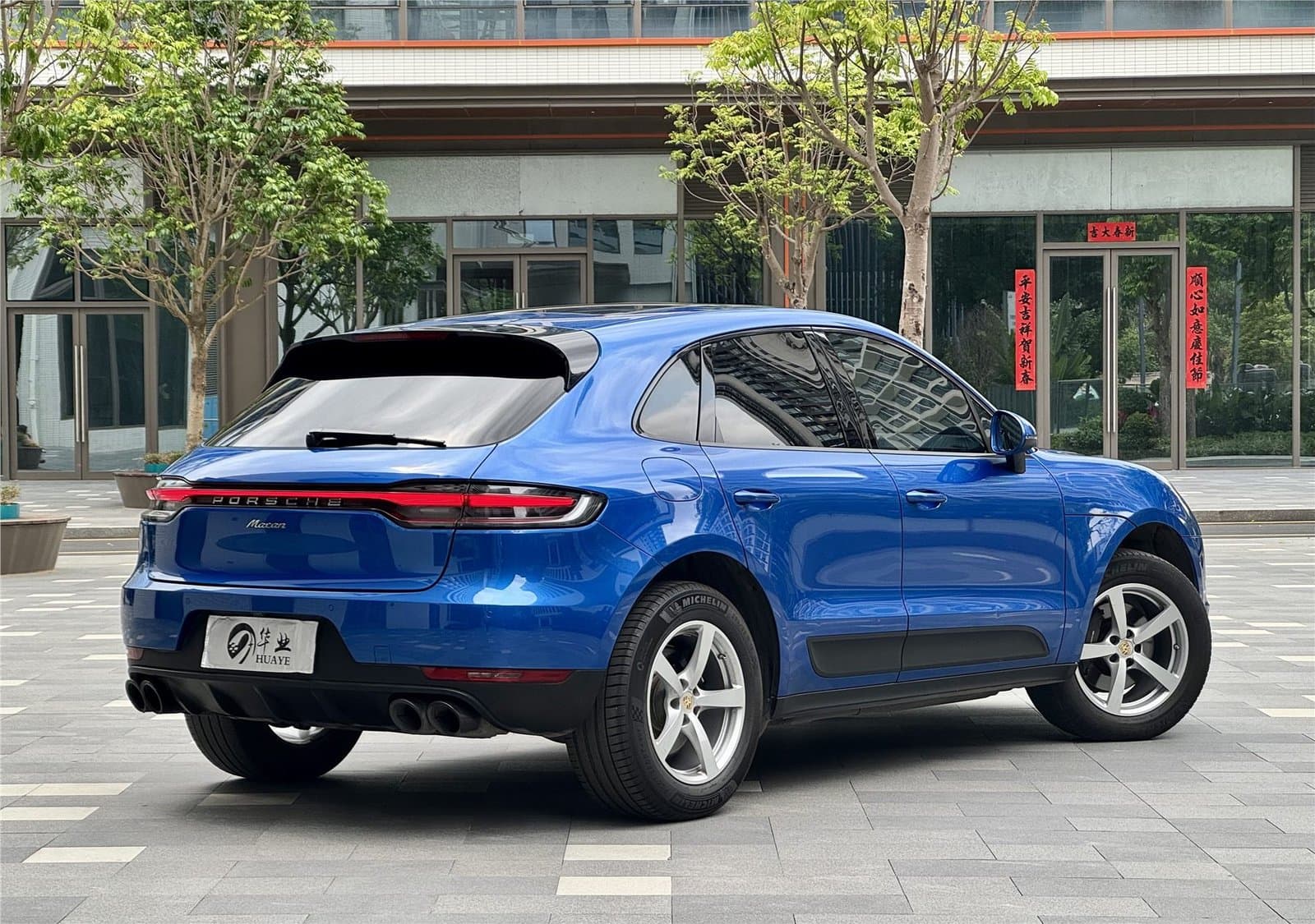 2021 Porsche Macan 2.0T Used Car gallery