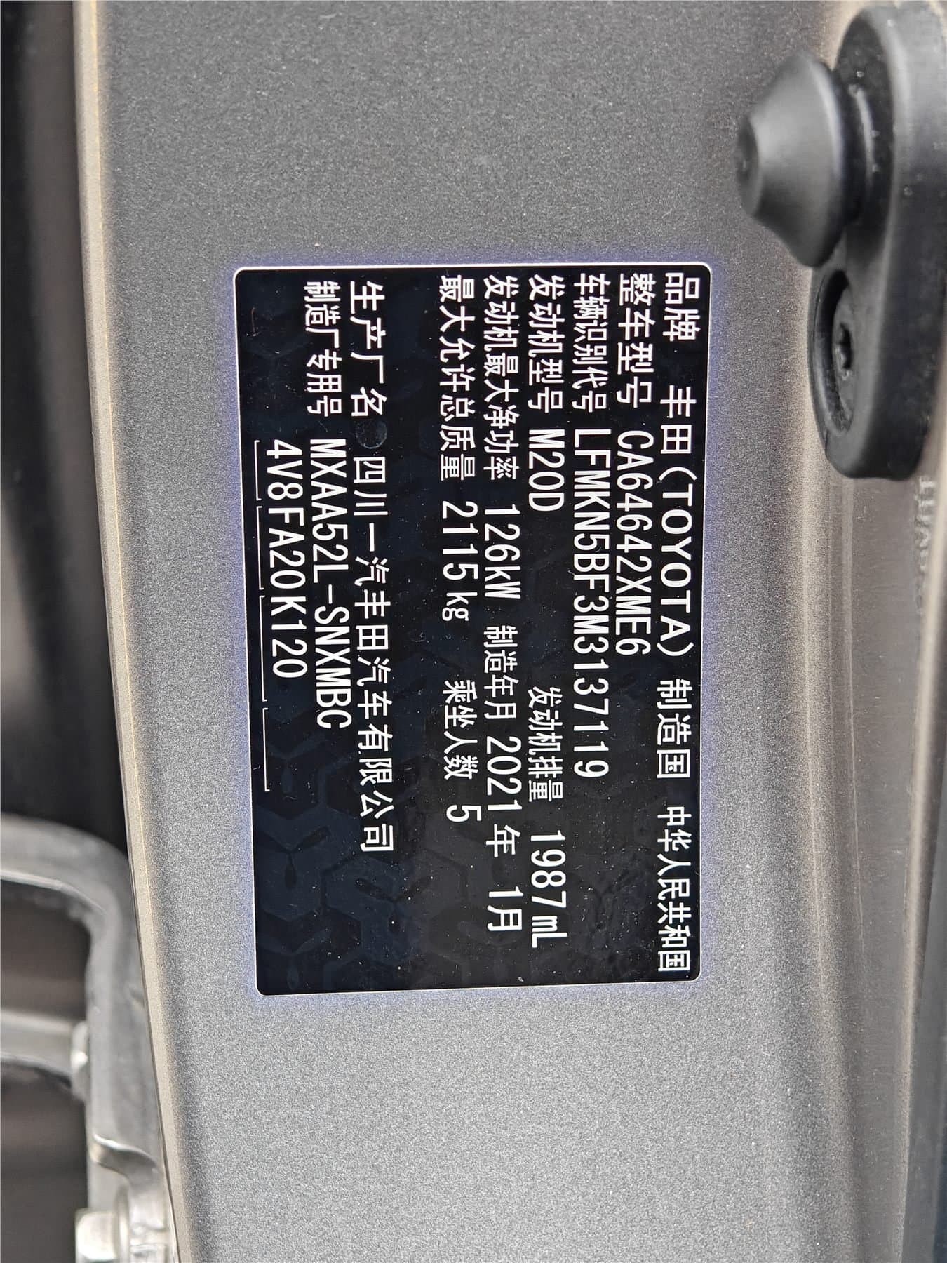 2020 Toyota RAV4 2.0L CVT2WD Used Car gallery