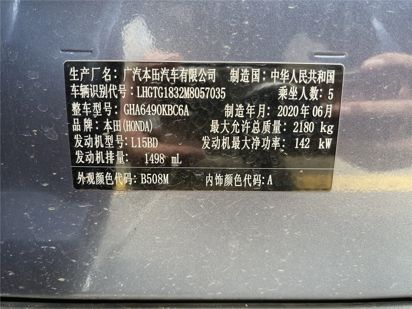 2020 Honda Avancier 240TURBO 2WD Used Car gallery