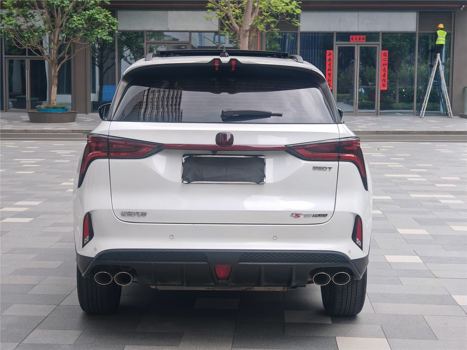 2021 Changan CS75 PLUS 2.0T Automatic Used Car gallery