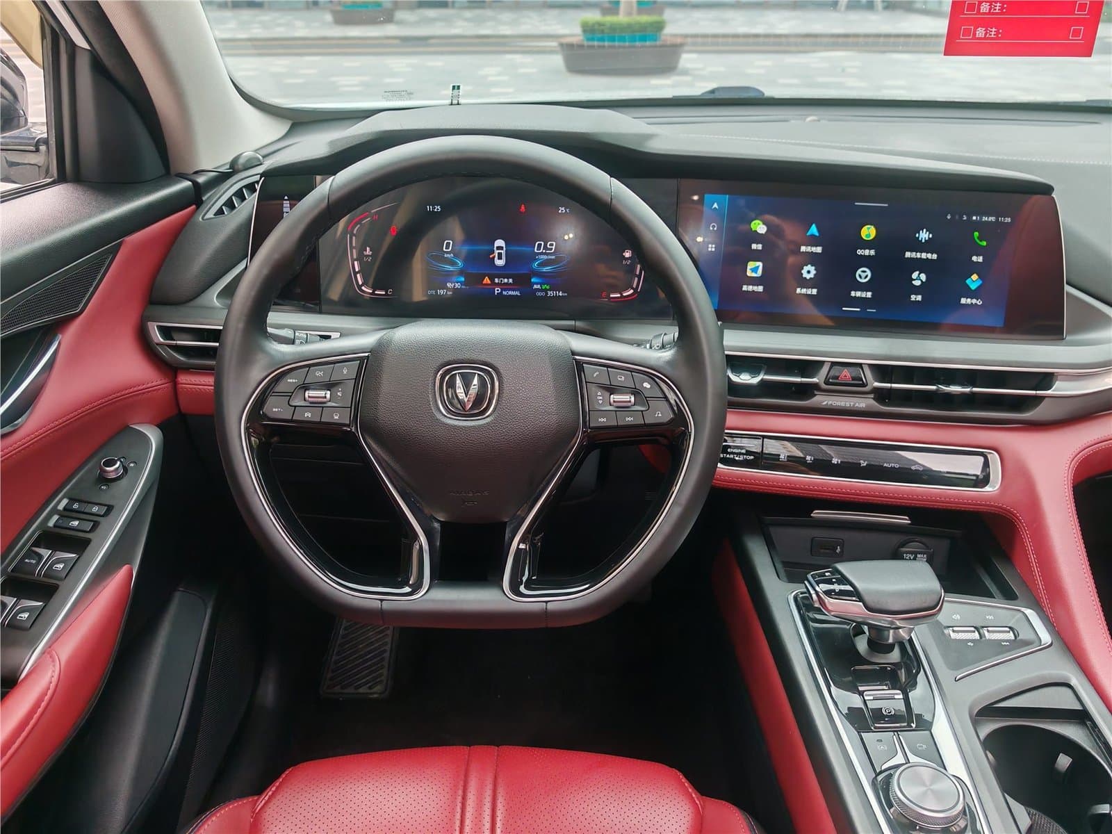 2021 Changan CS75 PLUS 2.0T Automatic Used Car gallery