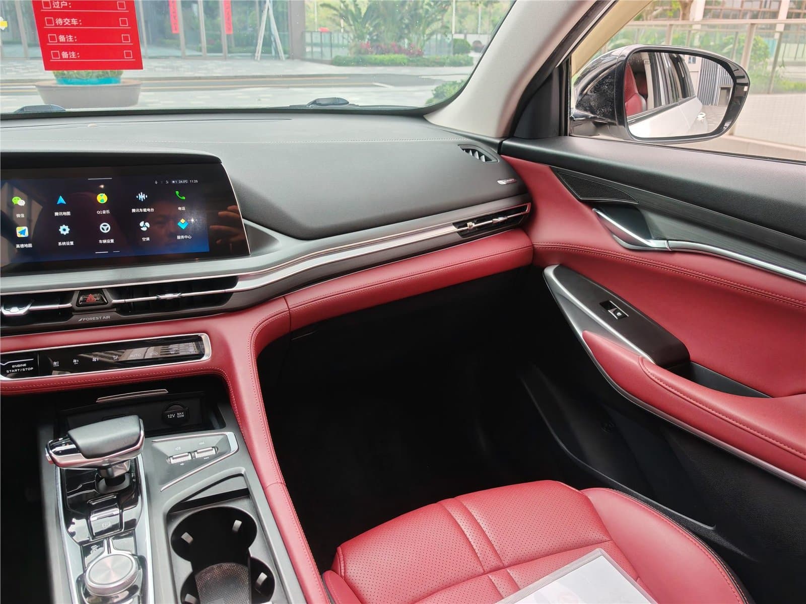 2021 Changan CS75 PLUS 2.0T Automatic Used Car gallery