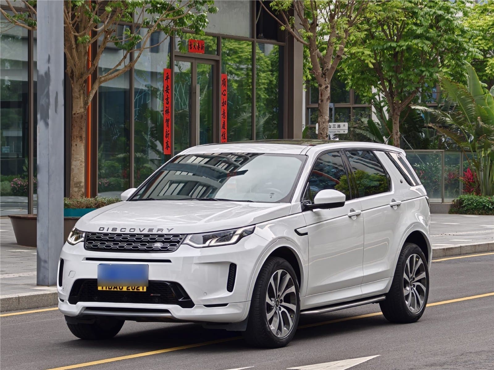 2022 Land Rover Discovery Sport 249PS R-Dynamic S 5 Used Car