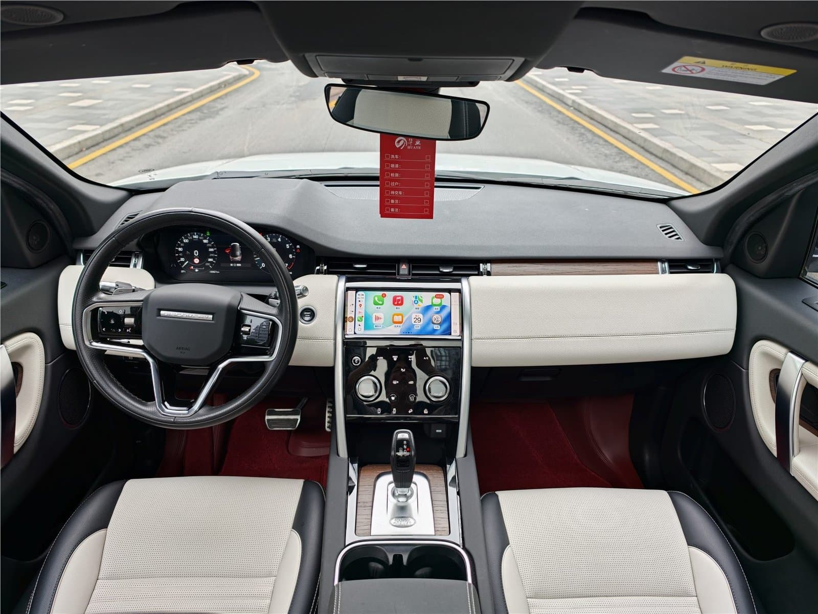 2022 Land Rover Discovery Sport 249PS R-Dynamic S 5 Used Car gallery