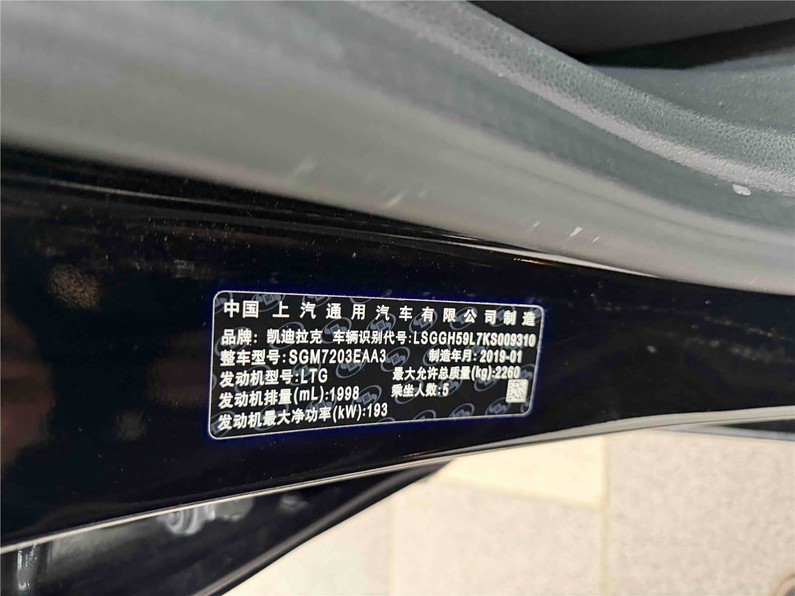 2018 Cadillac XTS 28T Used Car gallery