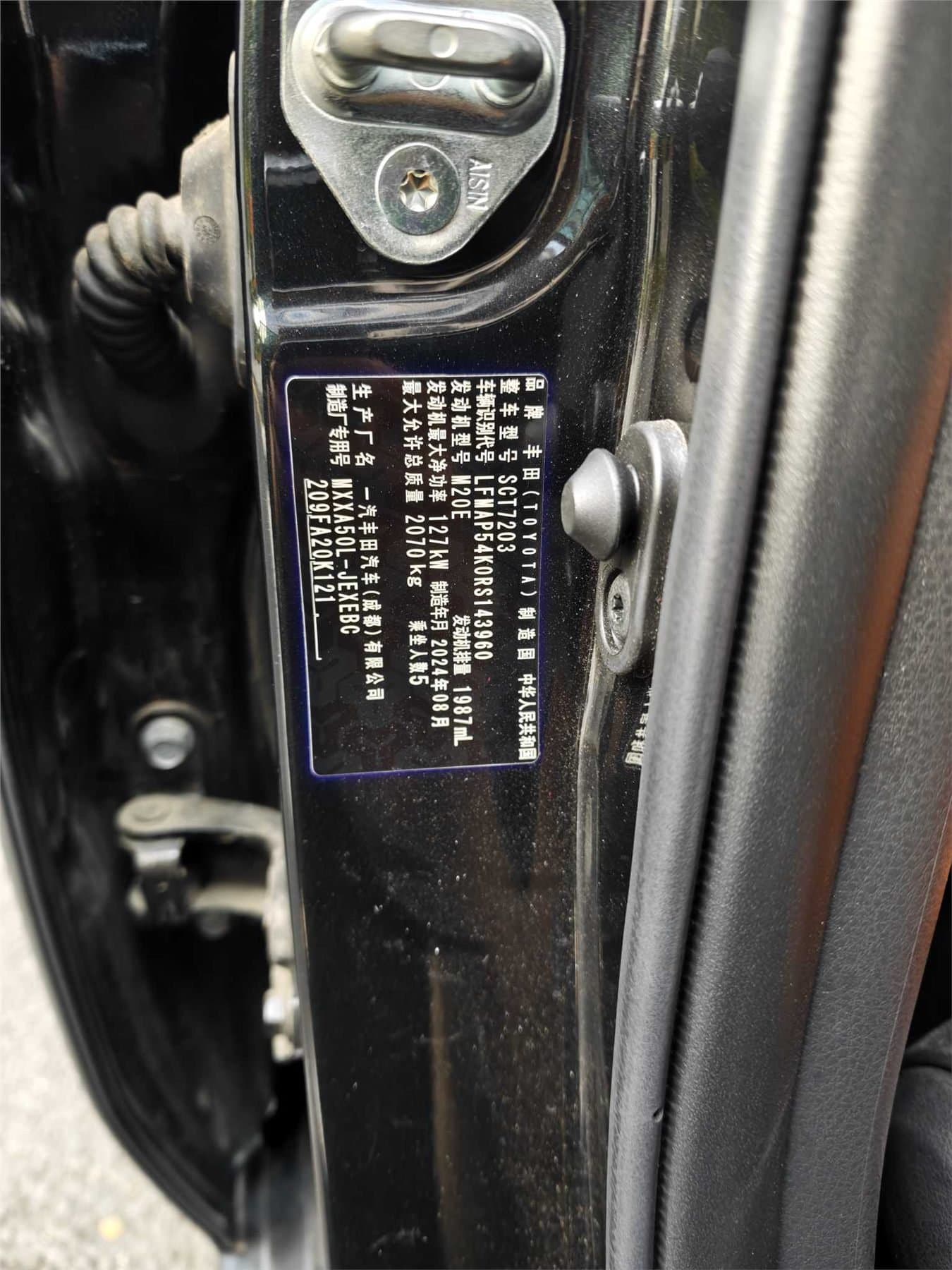 2024 Toyota Avalon 2.0L Used Car gallery
