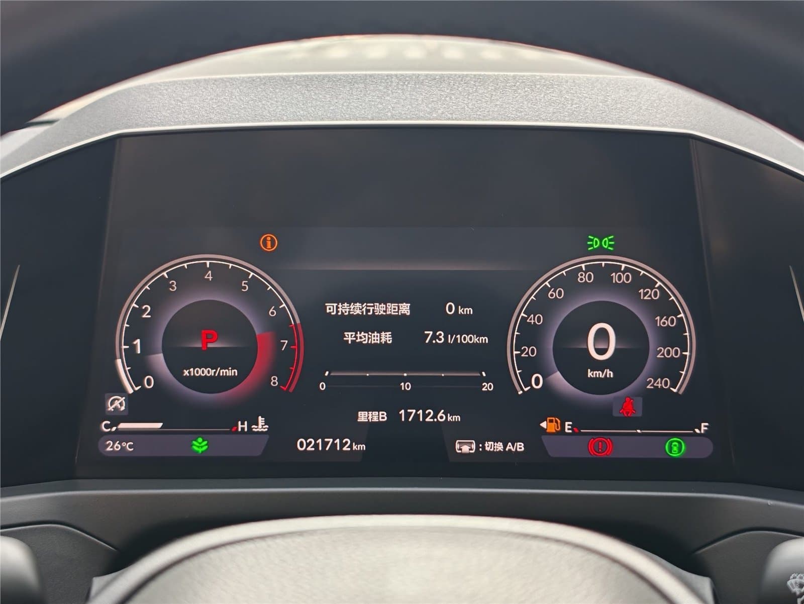 2025 Honda Inspire 260TURBO Used Car gallery